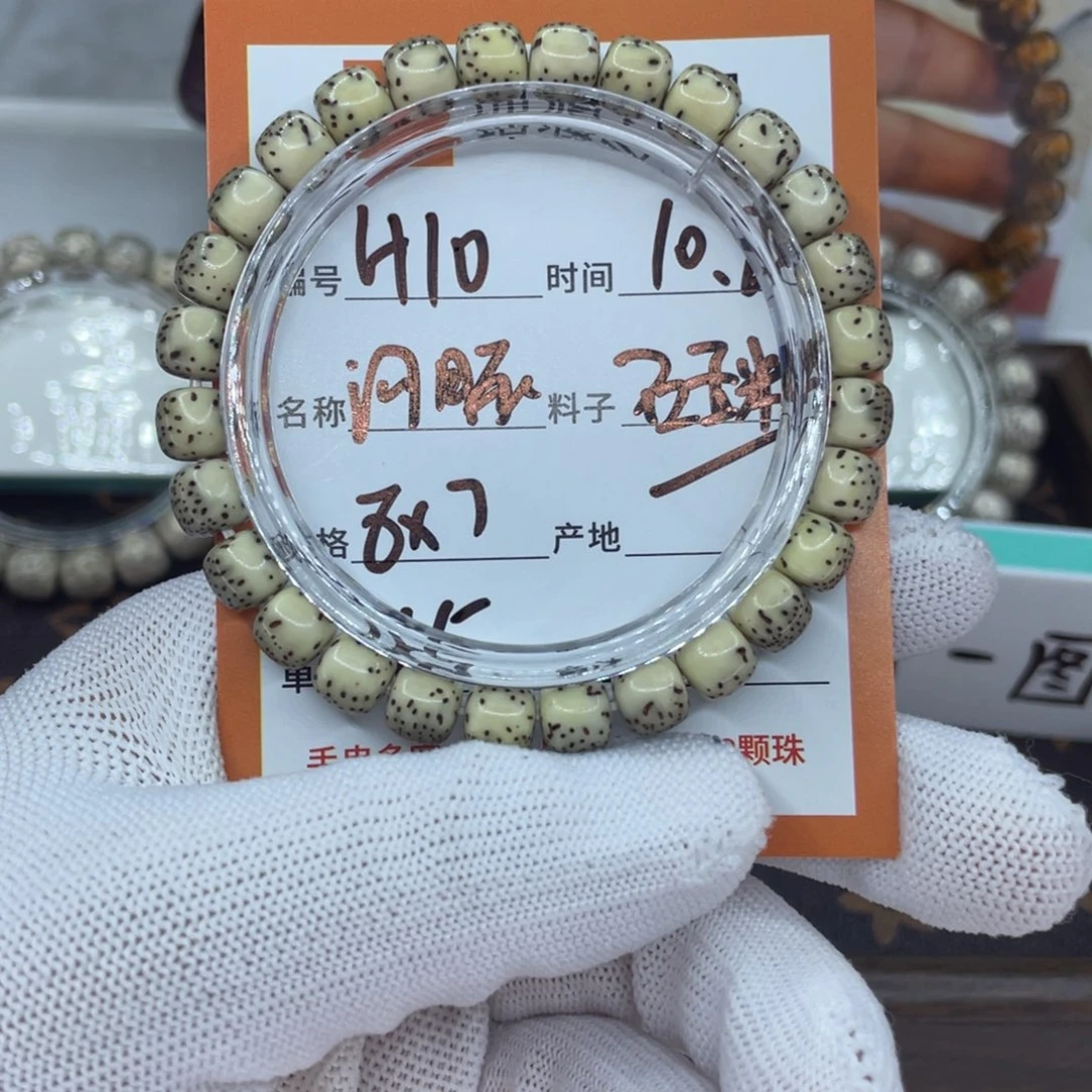 吊坠星月菩提10河豚