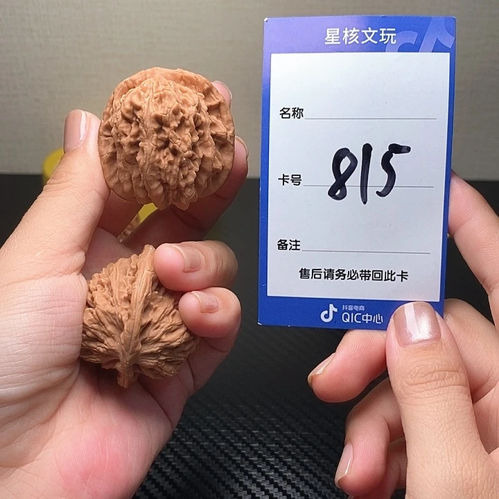 吊坠文玩核桃四座楼40