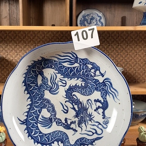 空山新雨陶瓷器皿