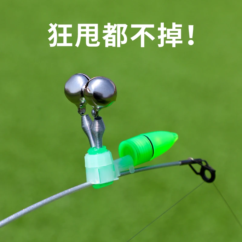 新型防甩钓鱼铃铛报警器响声大海竿抛竿夜钓海钓海杆防掉落夜光灯