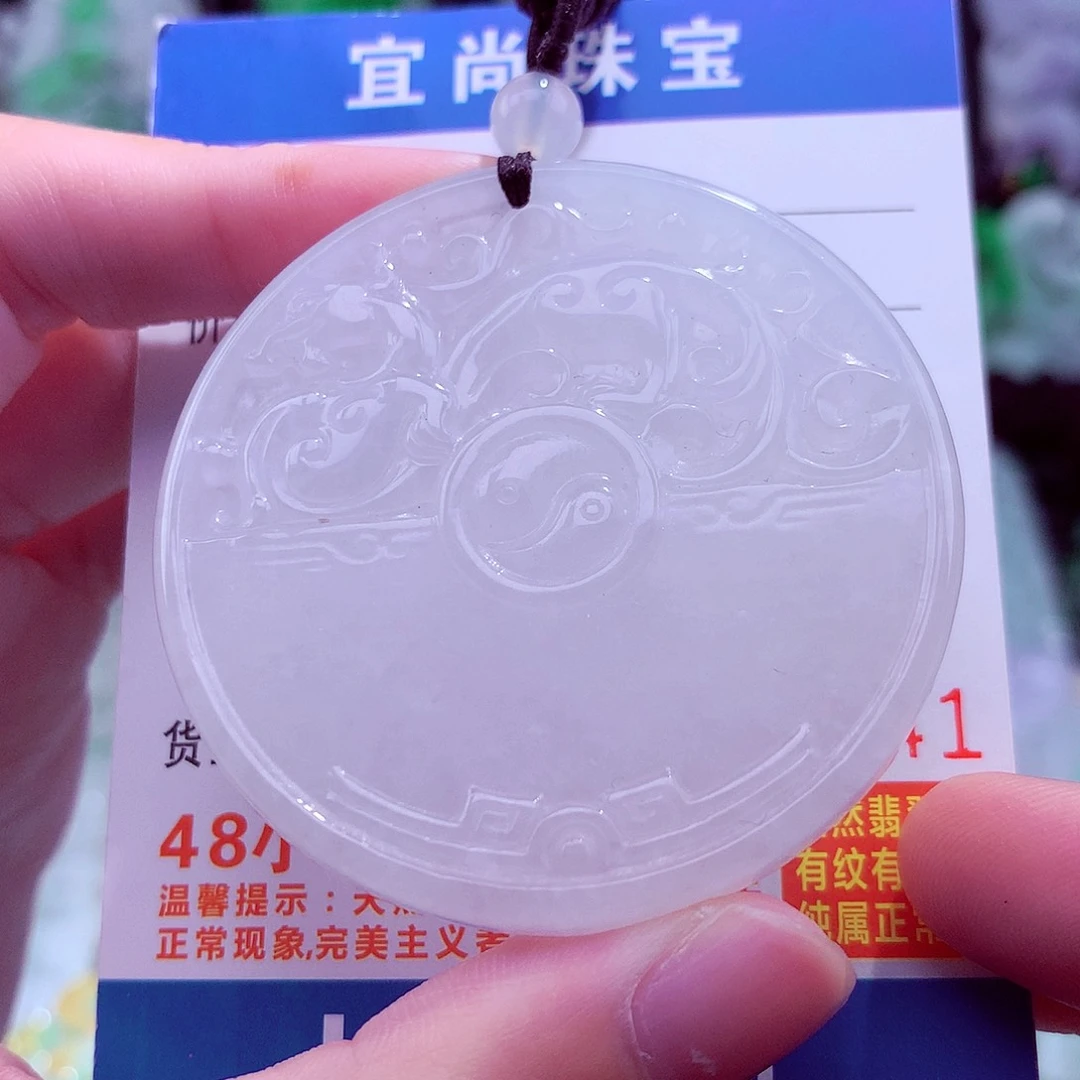 翡翠未镶嵌颈饰挂件