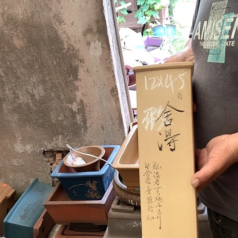 紫砂花盆手工制作