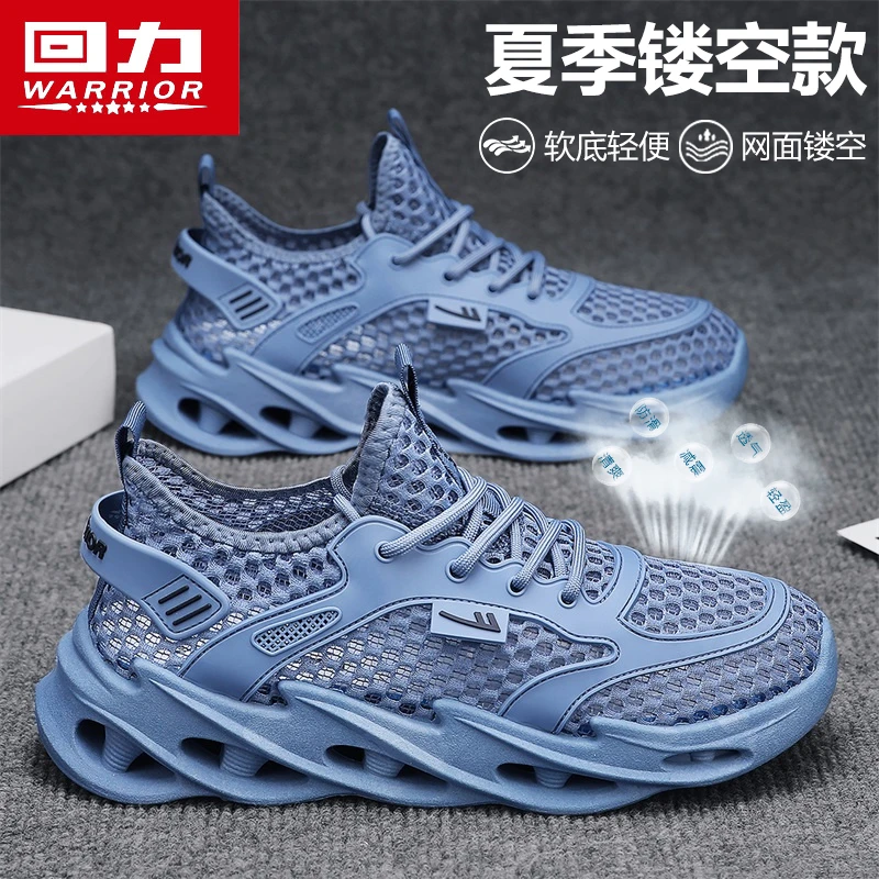 回力男鞋冬季镂空大网眼薄款透气网面运动鞋轻便软底减震跑步潮鞋