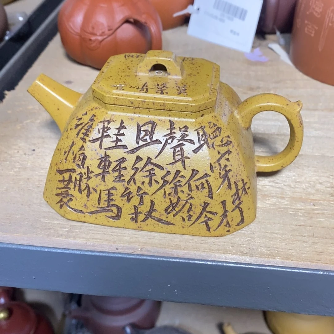 茶壶紫砂原矿手工57