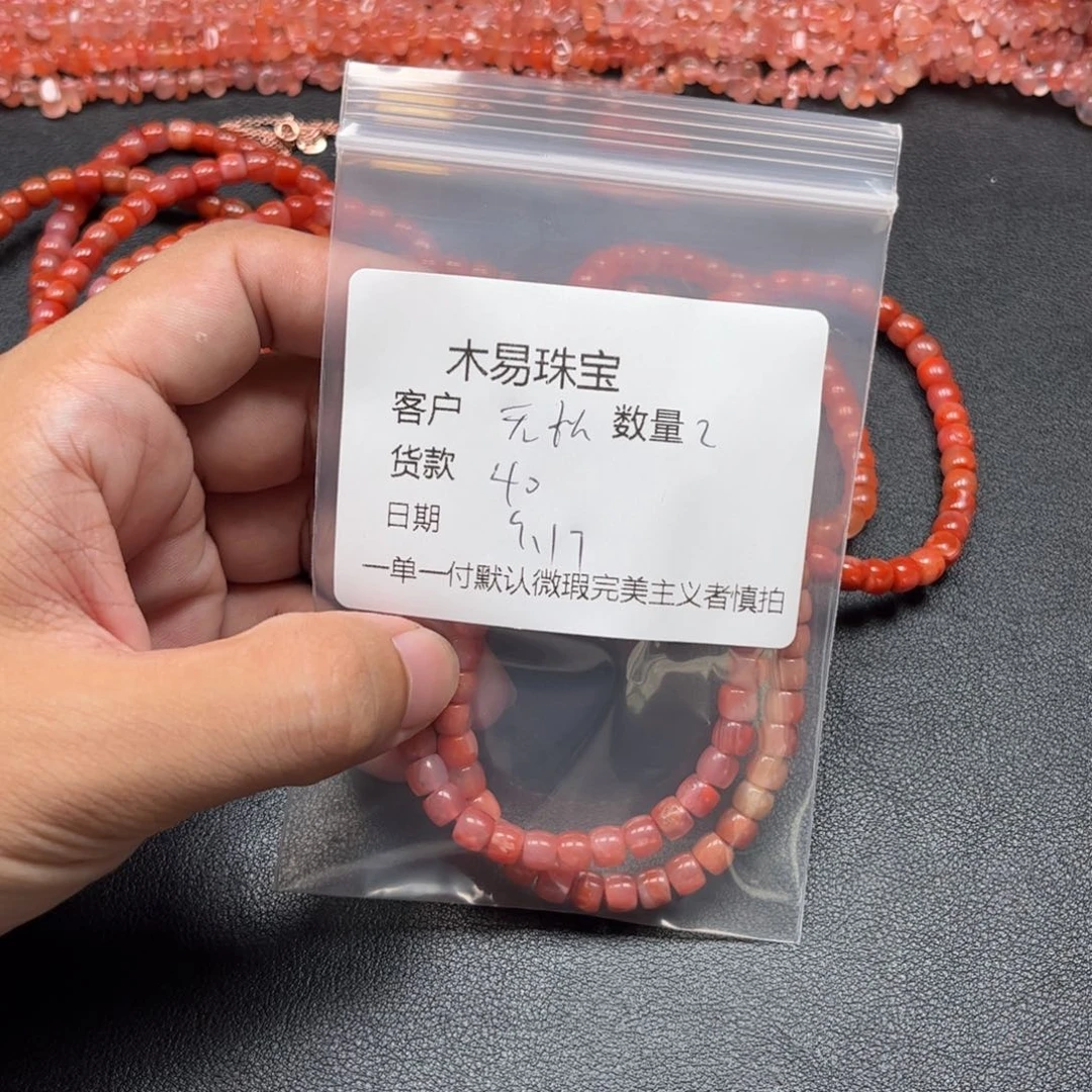 *****未镶嵌配饰南红玛瑙