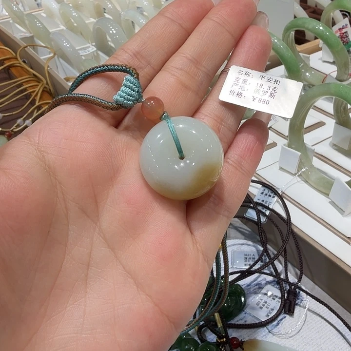 和田玉（碧玉）未镶嵌颈饰