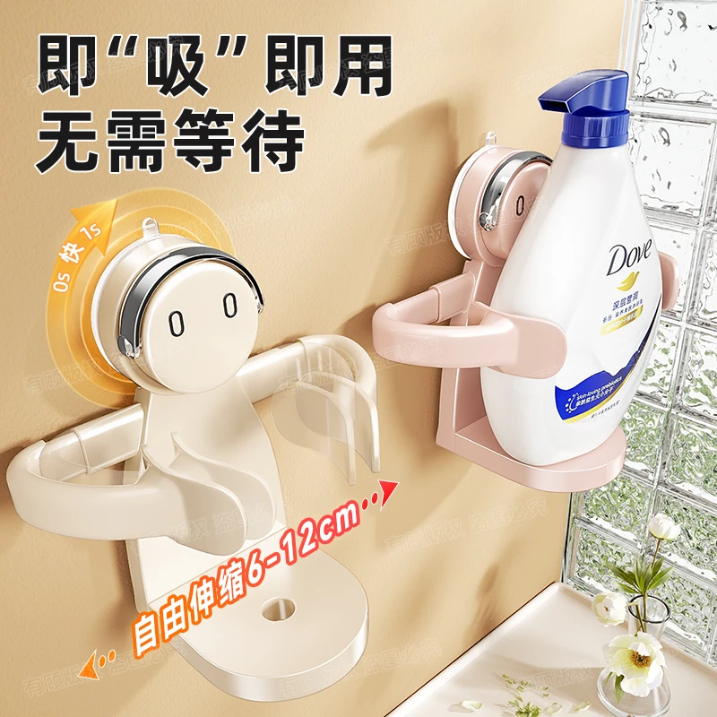 吸盘浴室置物架洗发水沐浴露支架免打孔卫生间护肤瓶收纳架子