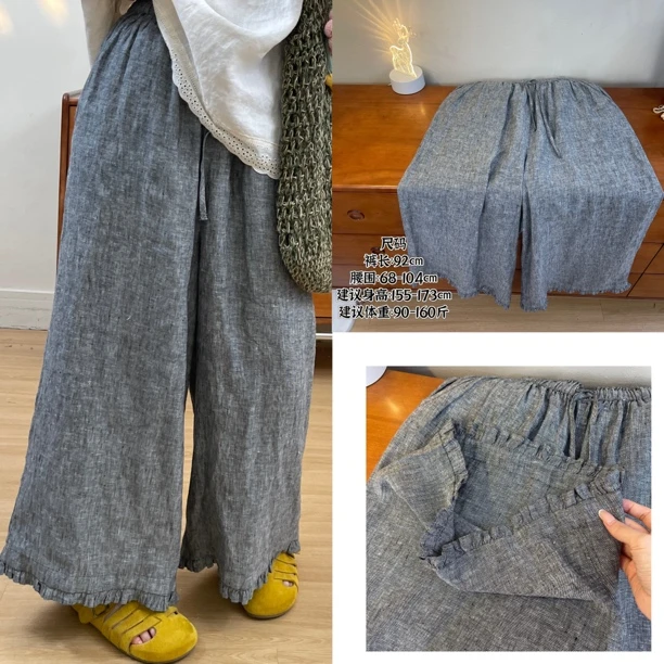 see U自制日系双色织高腰花边100亚麻阔腿休闲长裤宽松凉快遮肉