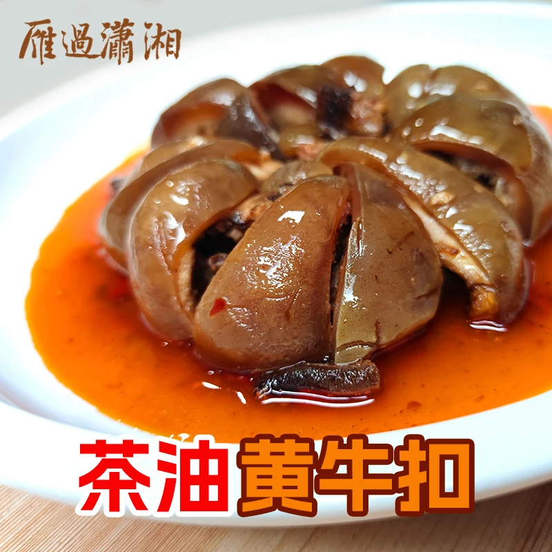 茶油黄牛扣永州特色美食扣牛肉方便下饭菜500克