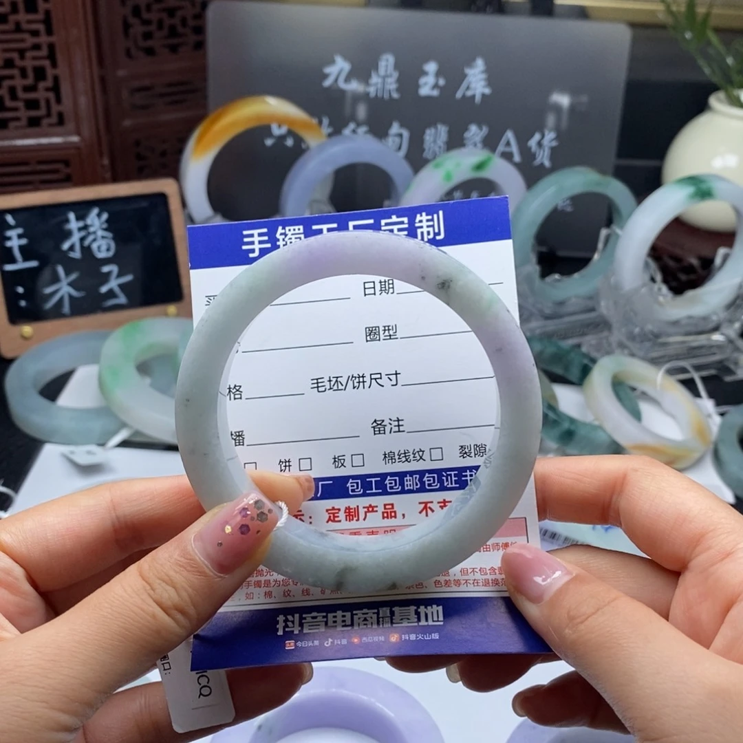 未镶嵌基地质检发货定制翡翠