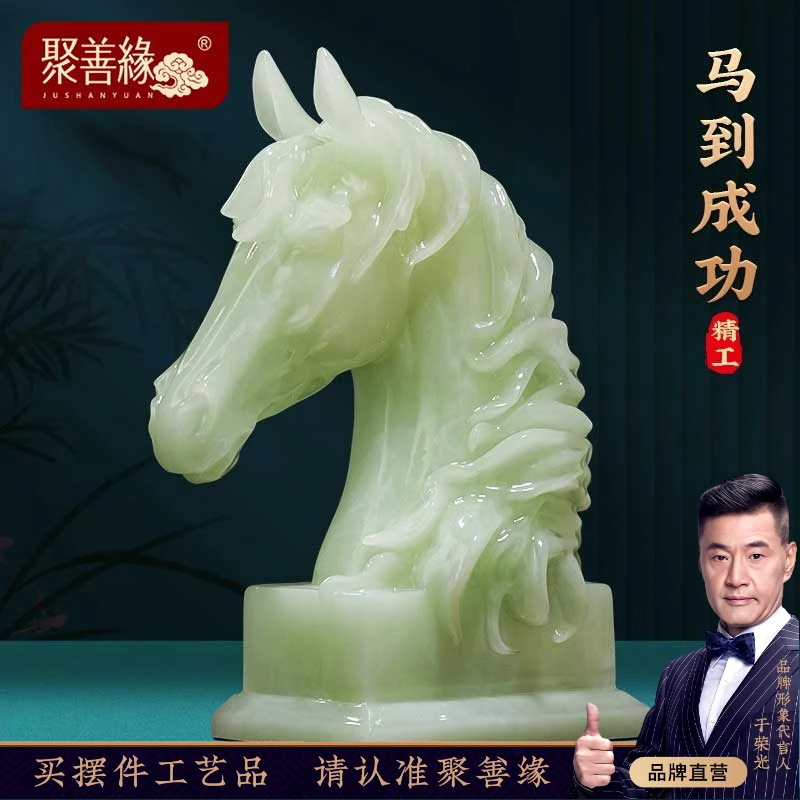 马到成功马头生肖创意摆件工艺品办公室装饰开业礼物高端大气