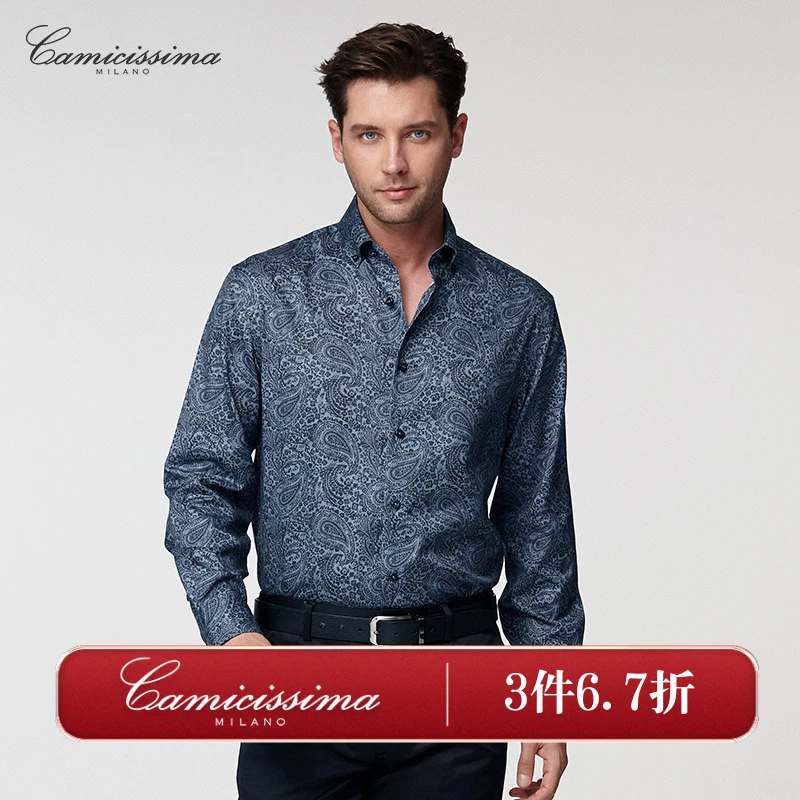 【免烫衬衫】恺米切秋季意式风情度假宴会商务休闲男式长袖衬衣