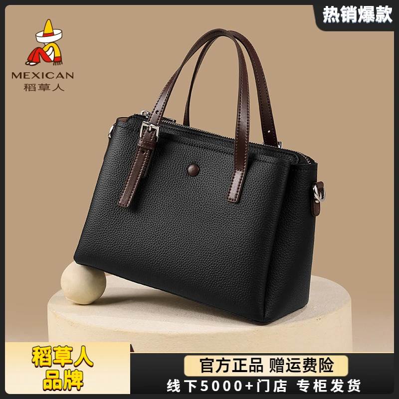 稻草人真皮女包2025新款时尚单肩包大容量女士手提斜挎包妈妈包女