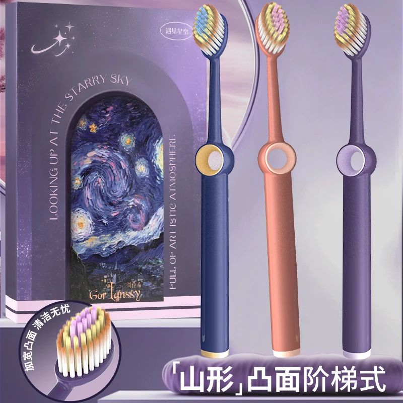 哥伦希【新一代山型凸面牙刷】宽头成人护龈软毛清洁按摩便携牙刷