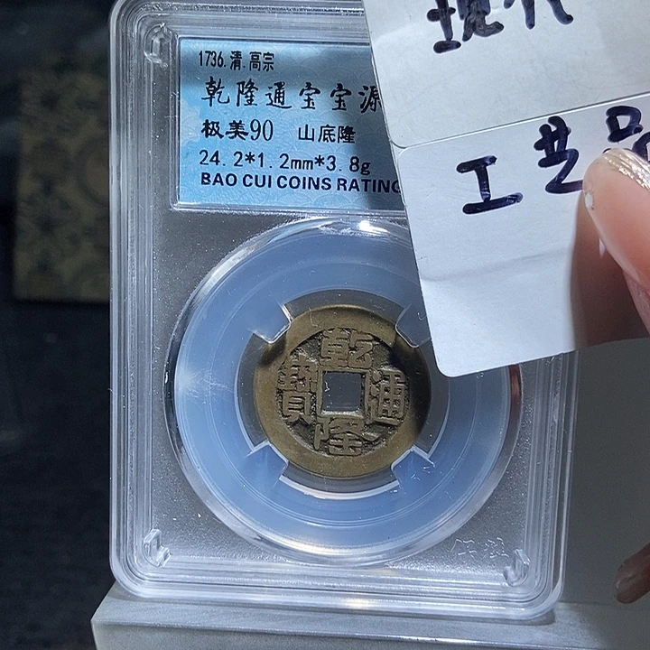 铜现代工艺品花钱