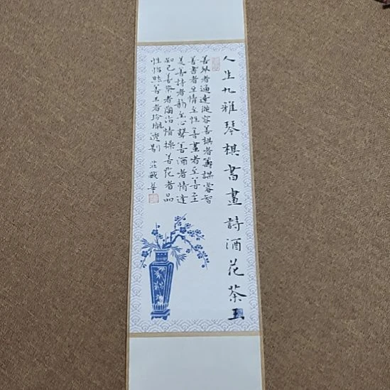 书法庄盛华书法作品