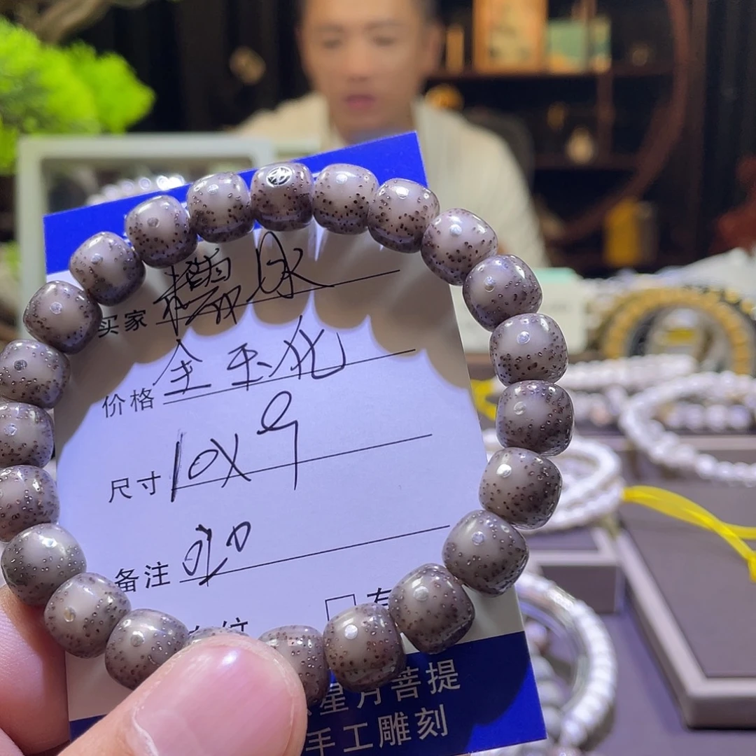 吊坠星月菩提大眼020