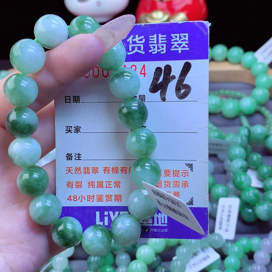 翡翠未镶嵌毛衣链天然