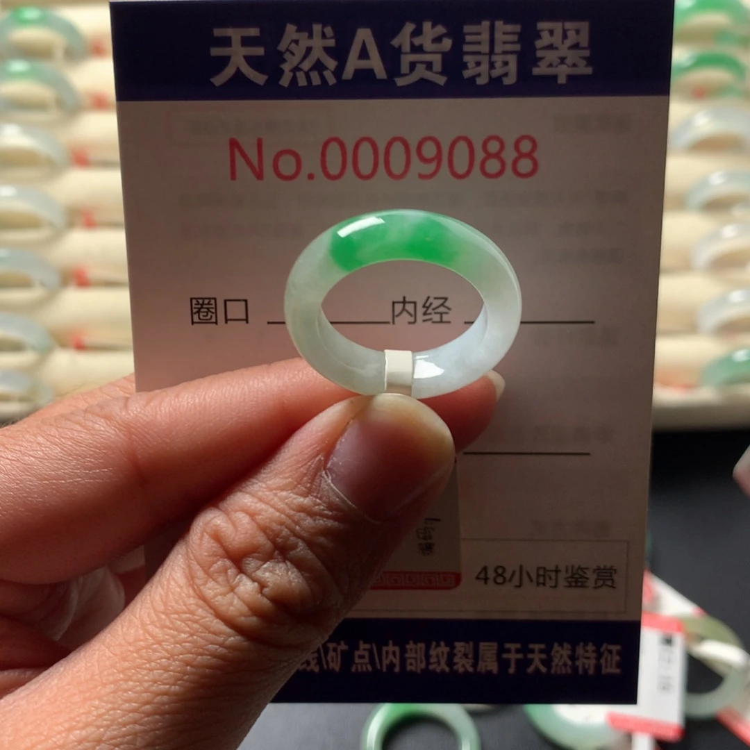 翡翠未镶嵌戒指16圈口