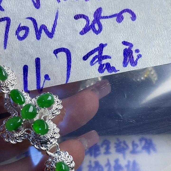 杰***8定制翡翠未镶嵌553566889888
