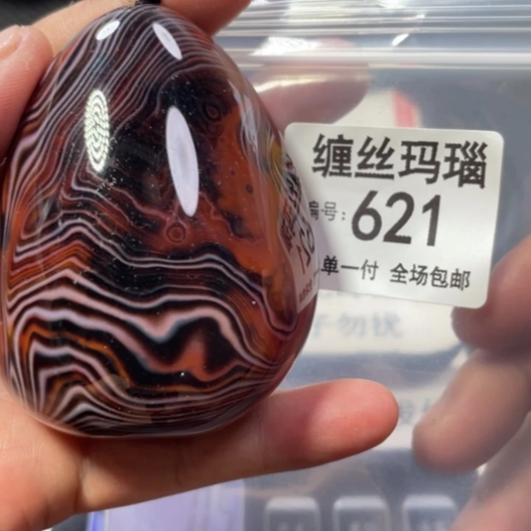 【闪购商品】未镶嵌颈饰玛瑙/玉髓