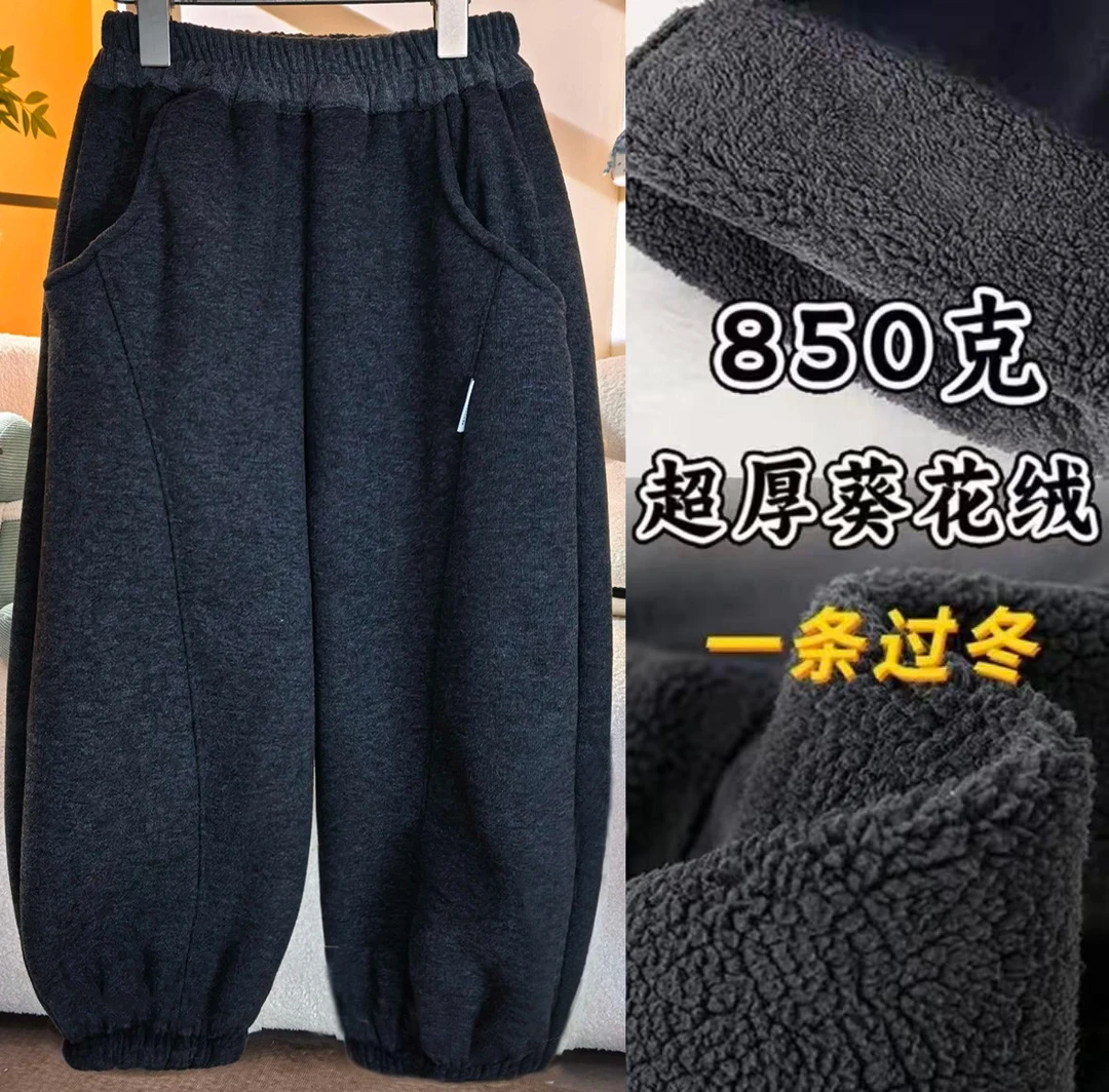 【一条过冬保暖不臃肿】葵花绒男女童加厚冬季中大童洋气休闲弯刀裤