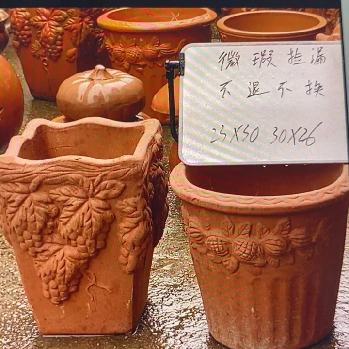 微瑕捡漏2个红陶