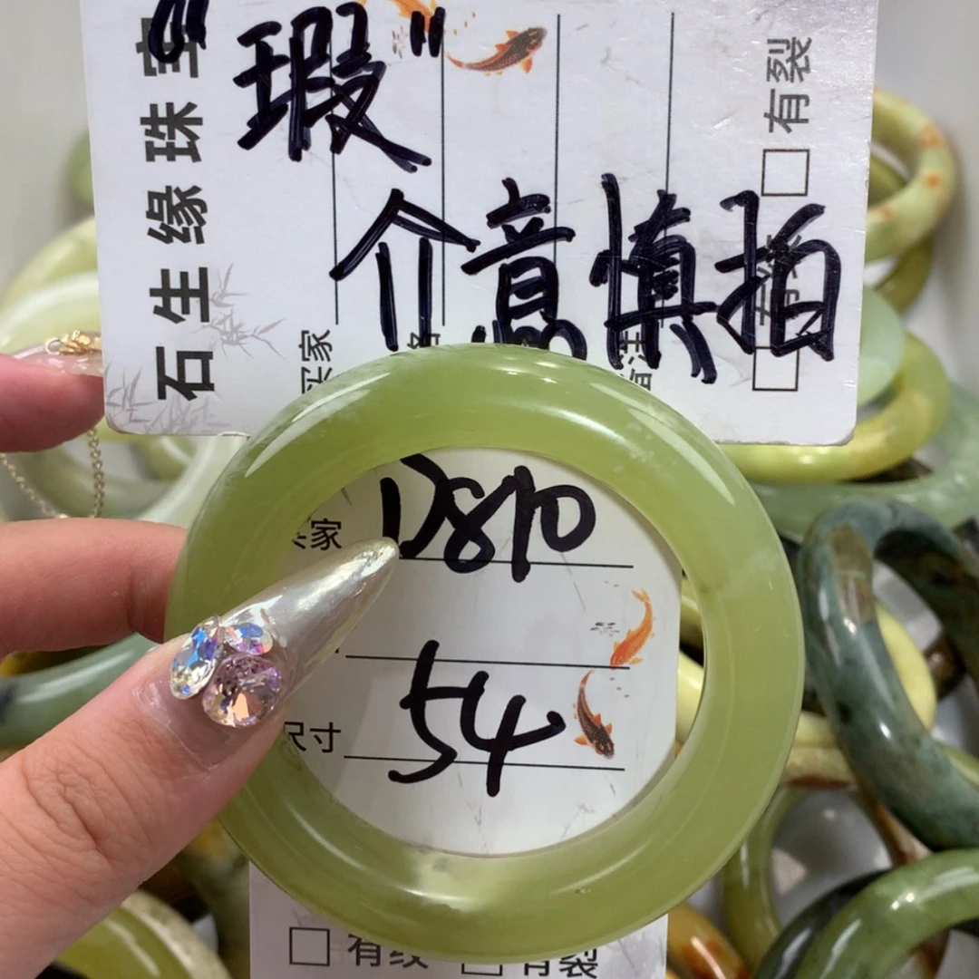 【闪购商品】未镶嵌蛇纹石玉手镯