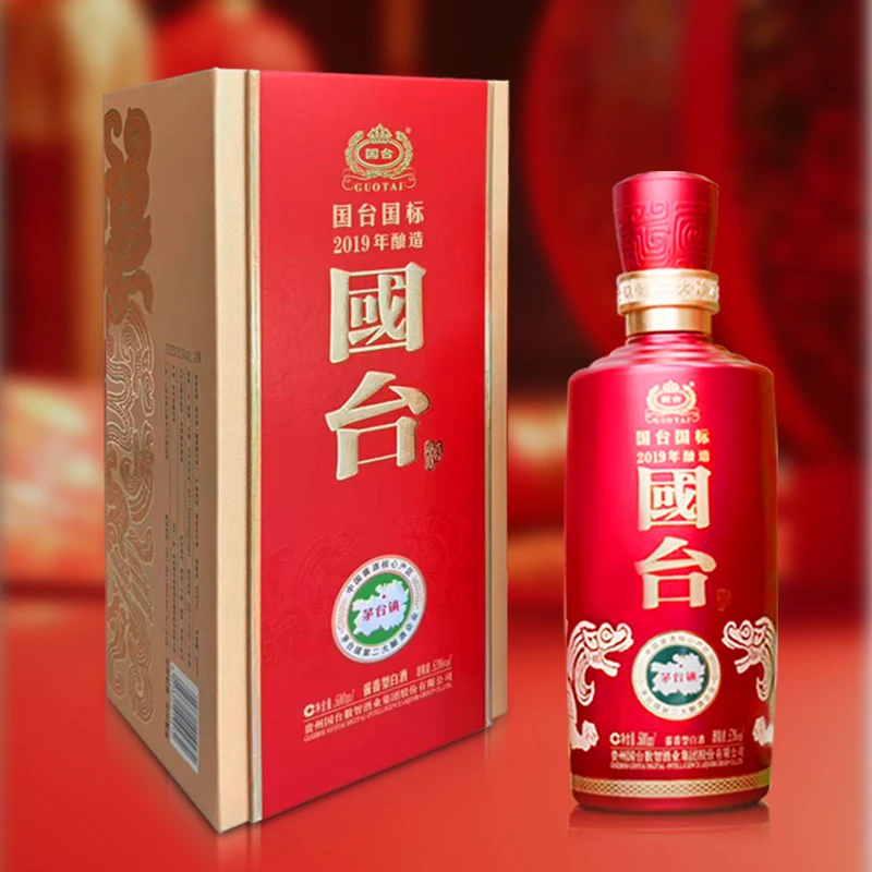 国台国标酒2019年酿造53度500ml酱香型白酒团建送礼头号标品53度