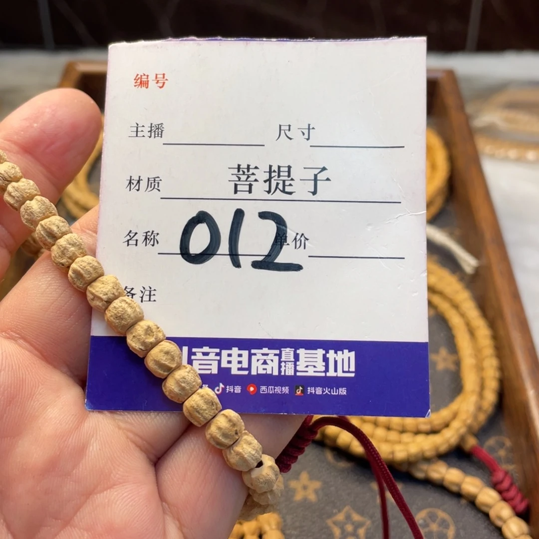 柏香籽/百香籽手串柏香籽单圈手串012
