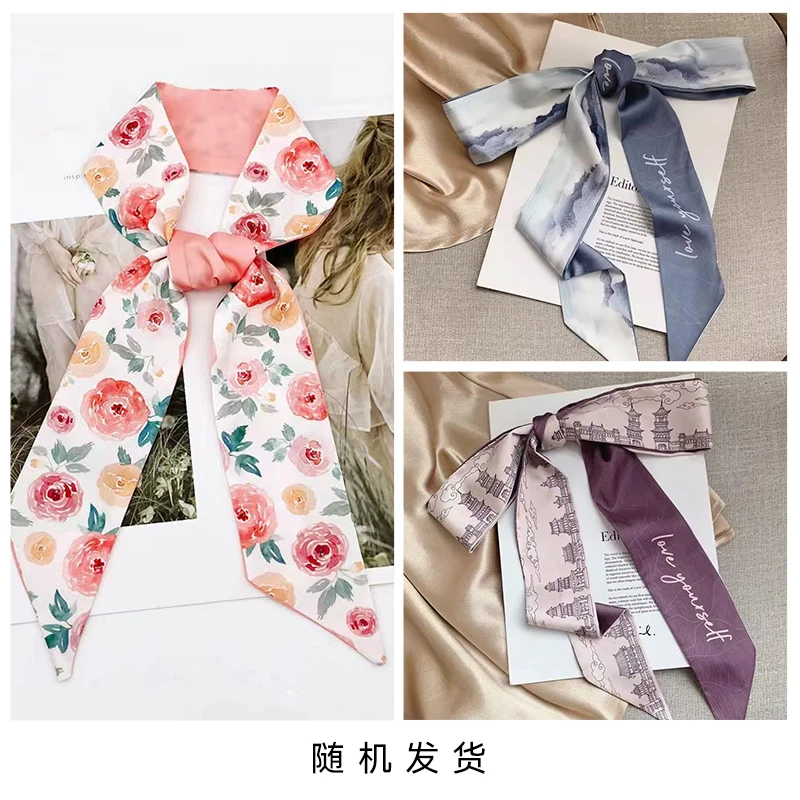 Lagogo定制薄款简约丝巾发带（多种款式随机发货）