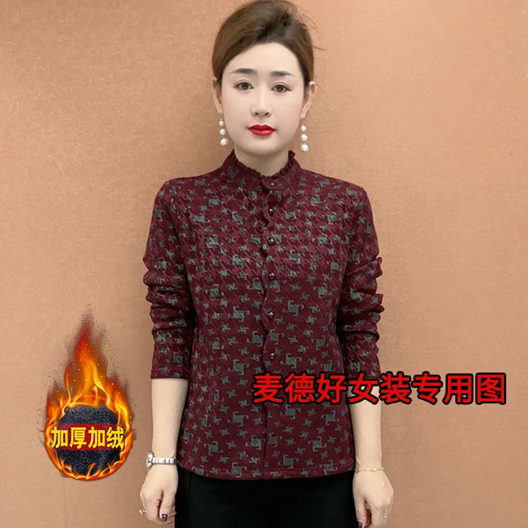 冬季新款洋气休闲百搭女装减龄时尚洋气半高领印花长袖小衫