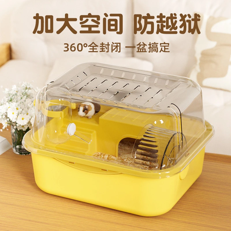 仓鼠笼金丝熊笼子大空间亚克力仓鼠笼子外带豪华宠物用品外带豪华