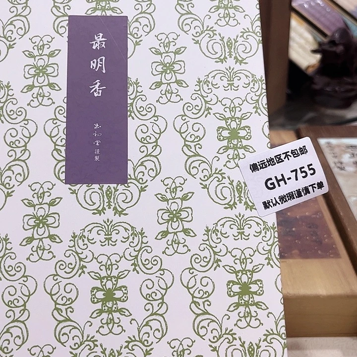 一***净瓷片755感谢分享感谢分享