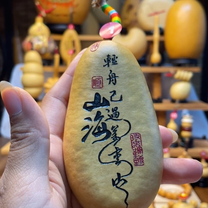 ****安天然葫芦自然生长