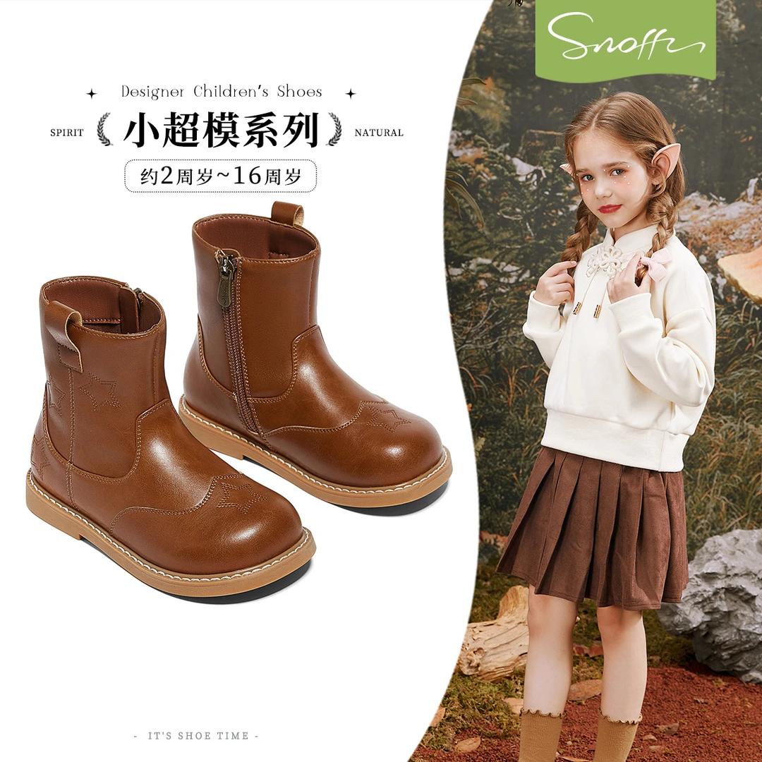 斯纳菲儿童皮靴女童短靴2025秋冬新款小女孩时尚切尔西单靴