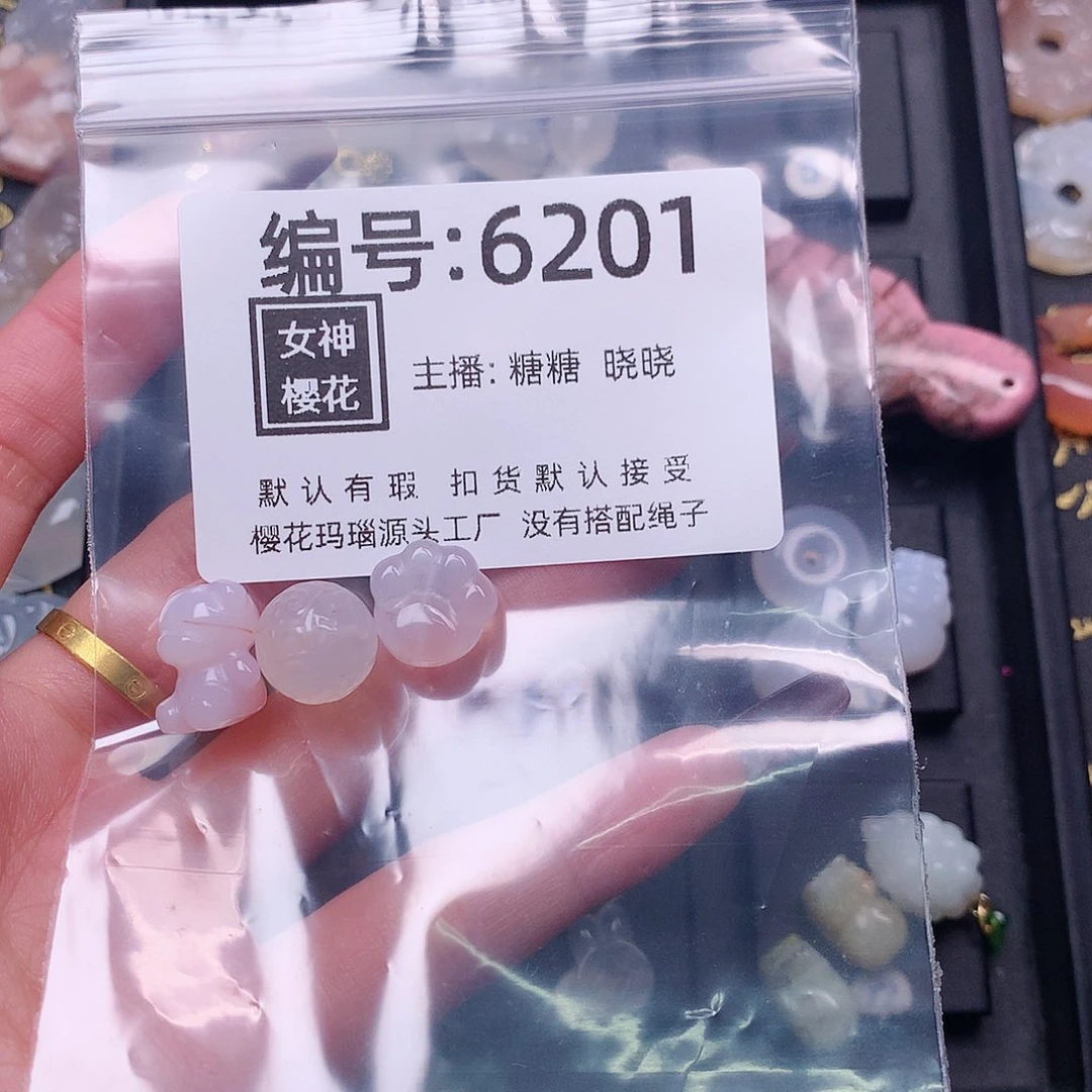 玛瑙/玉髓颈饰合金老*油