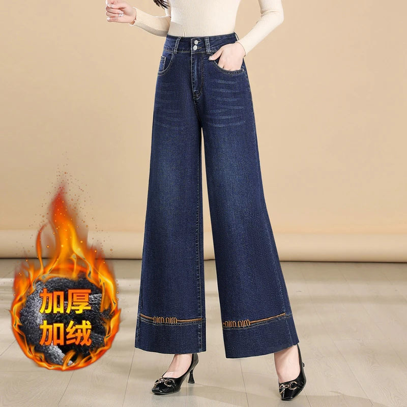 加绒加厚妈妈裤子秋冬新款宽松阔腿裤牛仔裤女直筒裤中年大码女裤