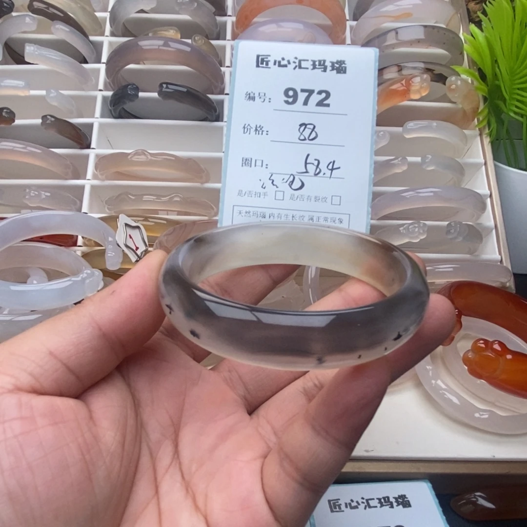 玛瑙/玉髓未镶嵌手镯