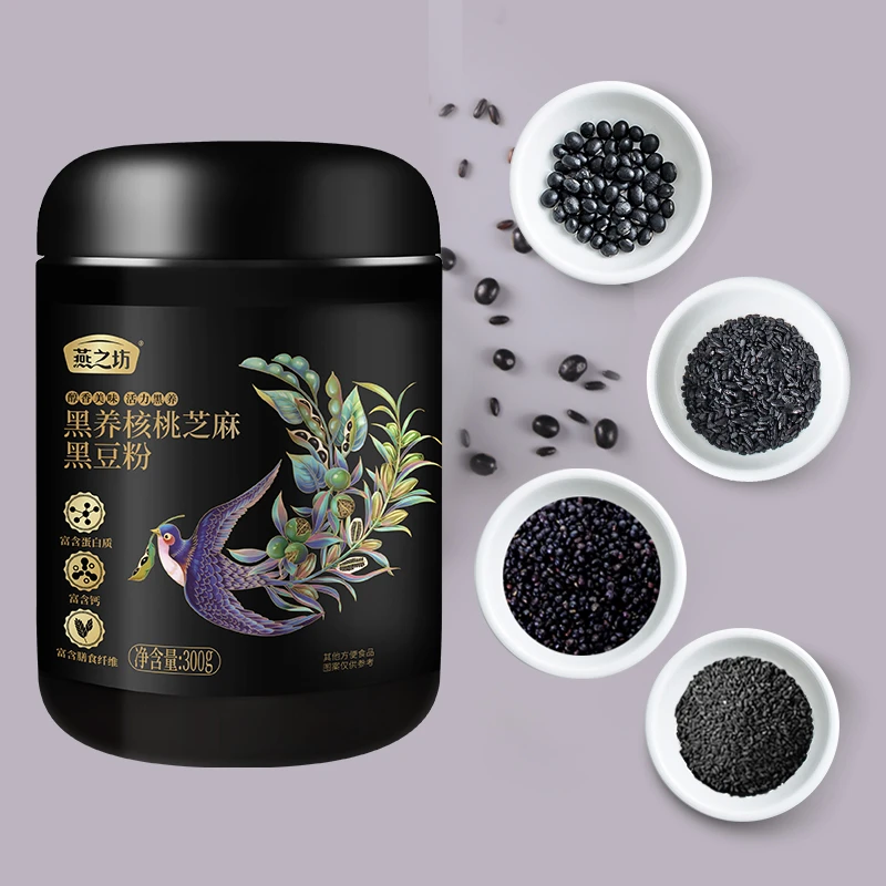 【燕之坊】核桃芝麻黑豆粉300g纯享营养早餐方便冲饮黑芝麻黑豆粉好