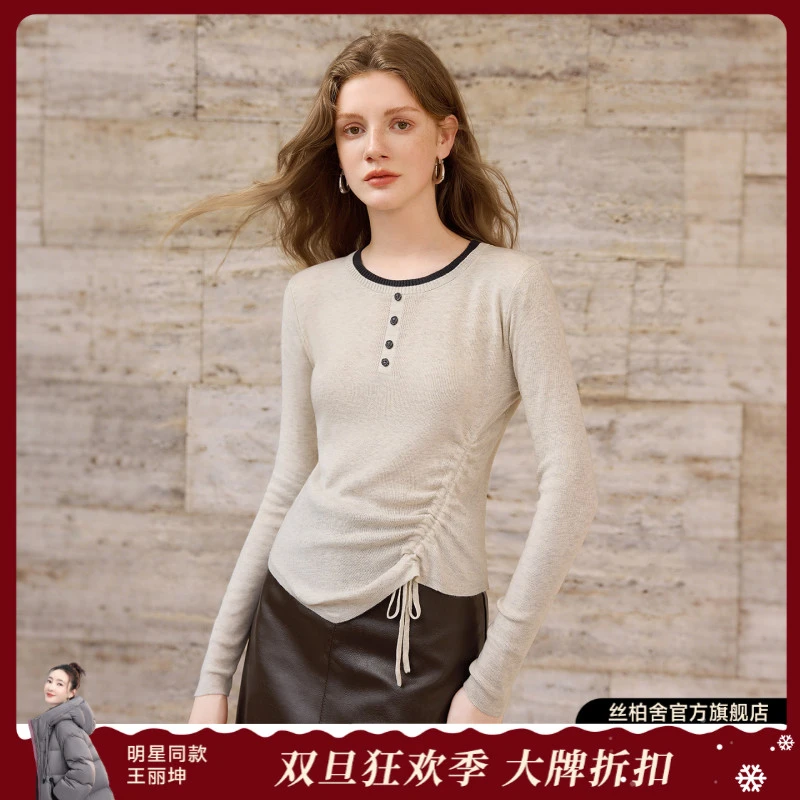 她池2025绵羊毛冬新款女时尚设计感抽褶圆领修身针织衫T53X3749Z