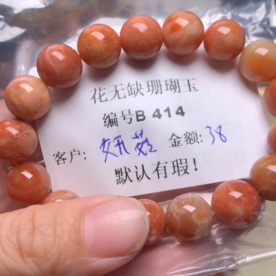 硅化玉手镯未镶嵌?**?