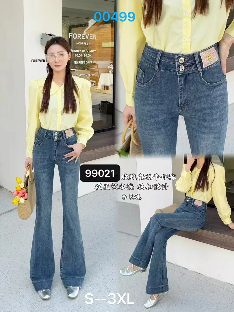 微喇smx裤子弹力百搭双扣春秋美拉德风休闲牛仔裤水洗高腰