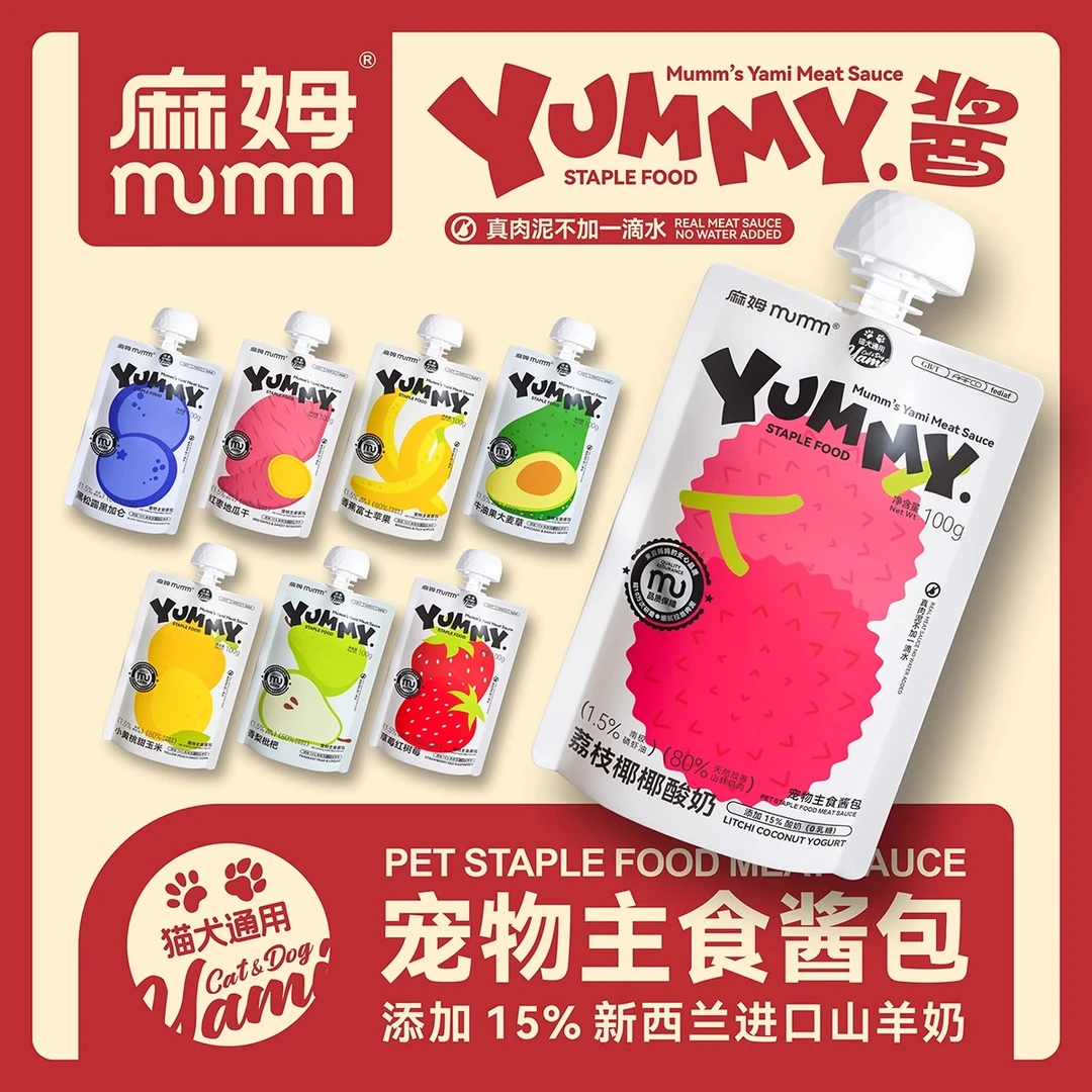 【乐宠星球专属】麻姆全价主食酱包犬猫通用猫咪狗狗咕噜酱营养餐包