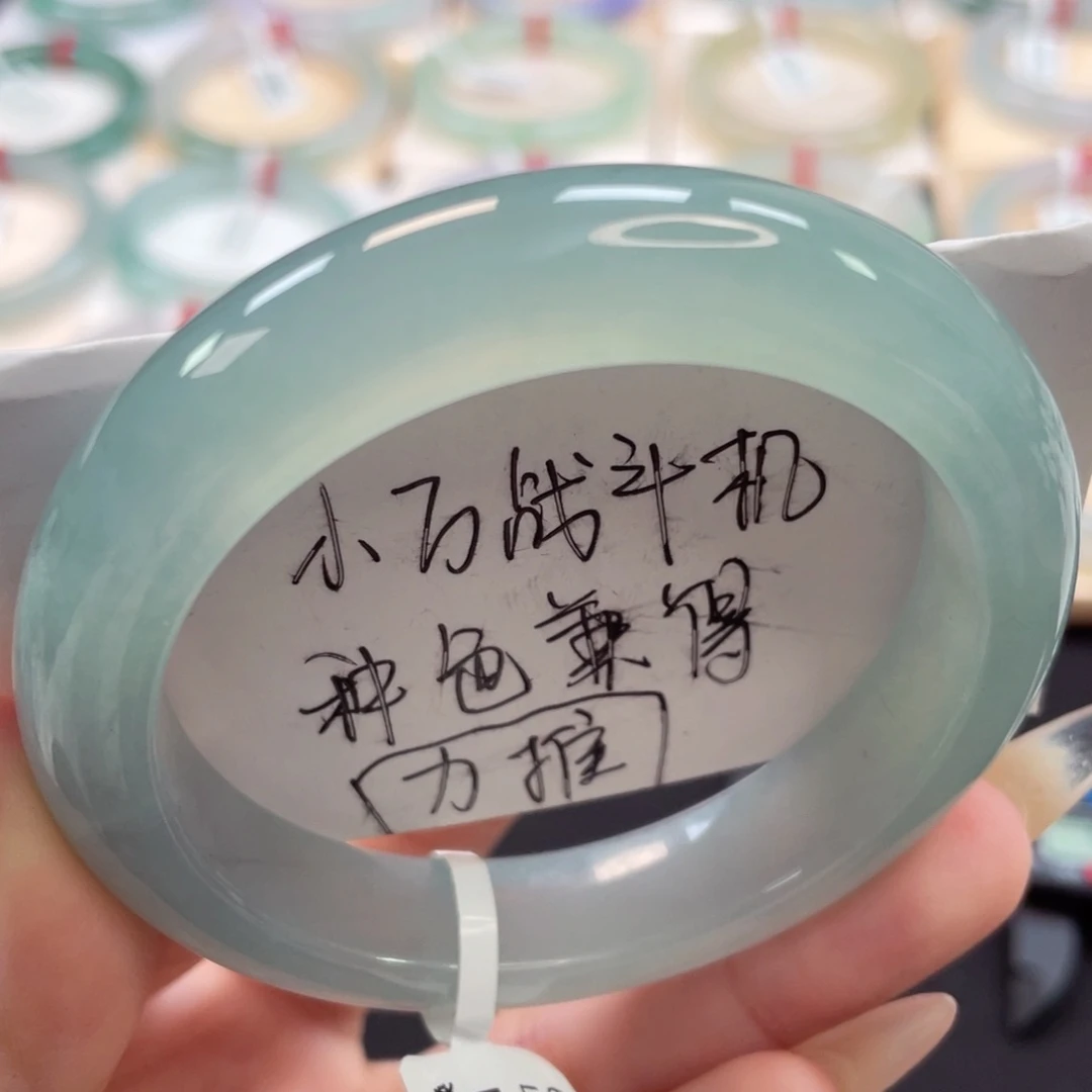 未镶嵌手镯翡翠54.6种老冰晴蓝20号
