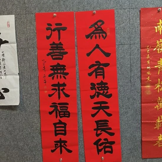 书法……。。。。。。。。。。。。。。。。。。