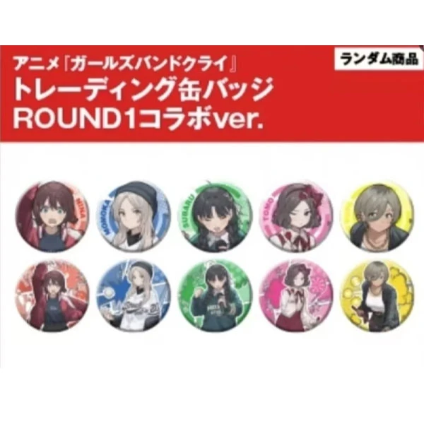 【拆袋】哭泣少女乐队 保龄球Roind1 系列盲盒（代拆）默认厂瑕