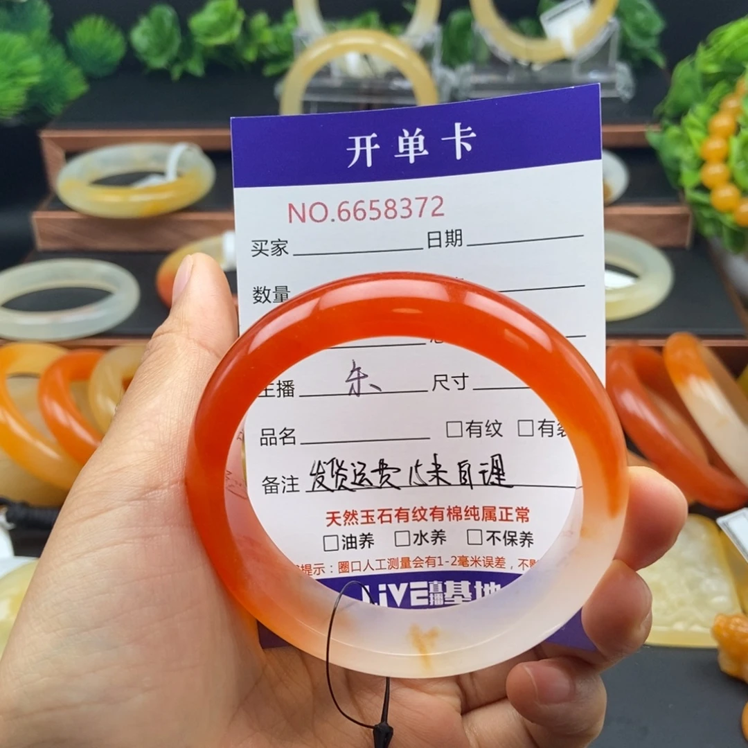 阿***斐未镶嵌石英质玉（黄龙玉）手镯58372