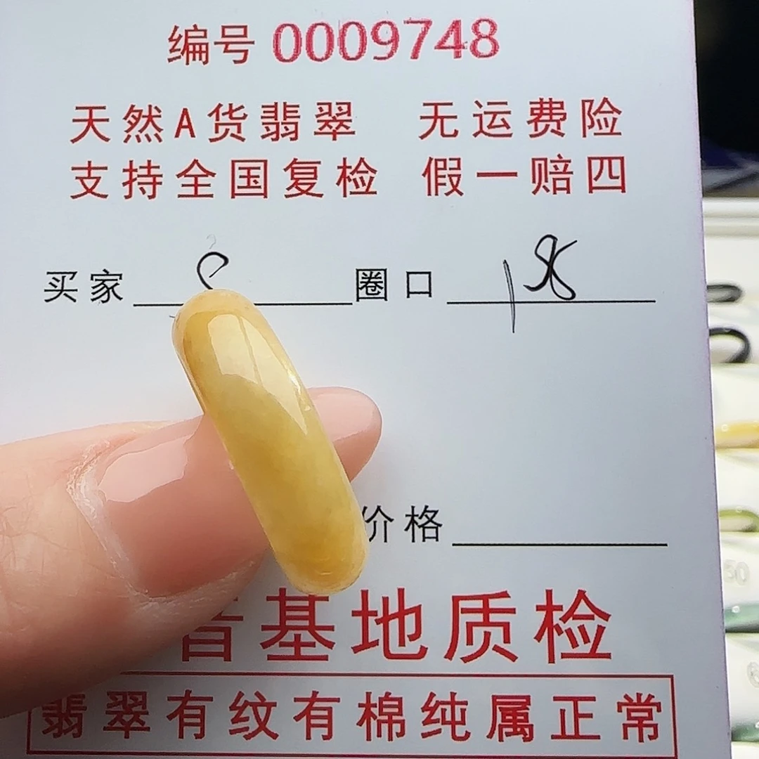 翡翠戒指未镶嵌S****g戒指