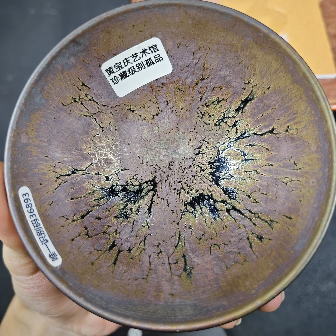 黄宝庆建盏龙窑柴烧